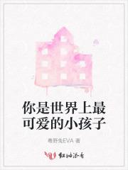 师娘让我结婚，师姐们吃醋了