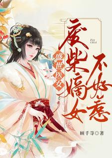 重塑千禧年代女主