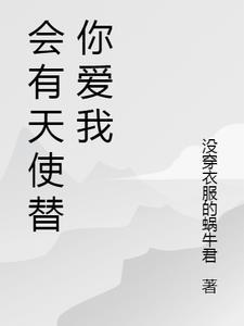 龙王令小说吧