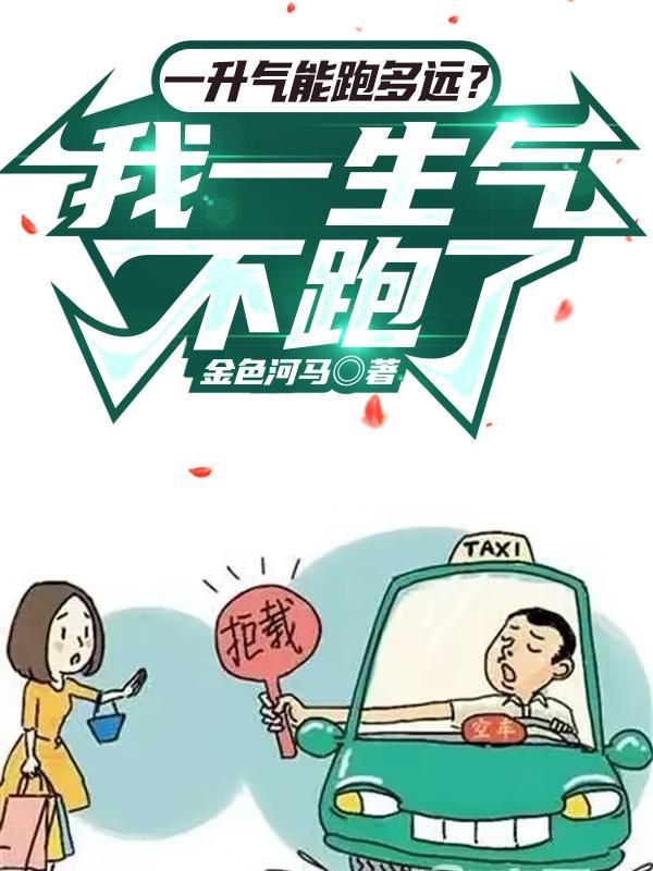 犹如一叶孤舟