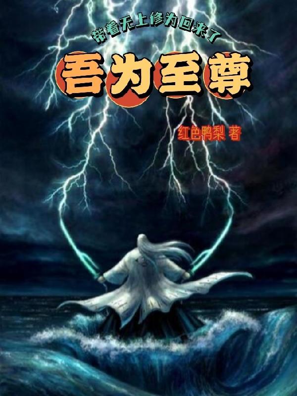 龙门风云谢雨欣