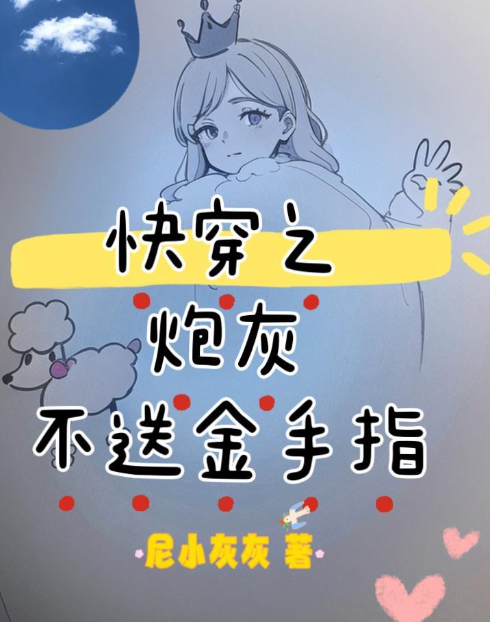 王侯的盛宴讲什么