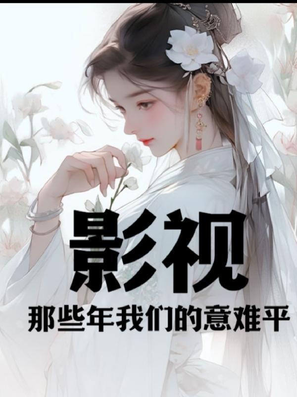 我的父亲武道熊师起点