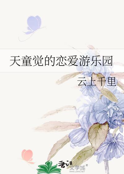 漫游在影视世界无错版TXT