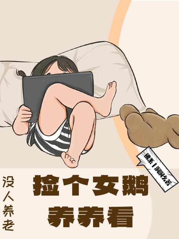 剑道独尊翡翠谷被灭了没有