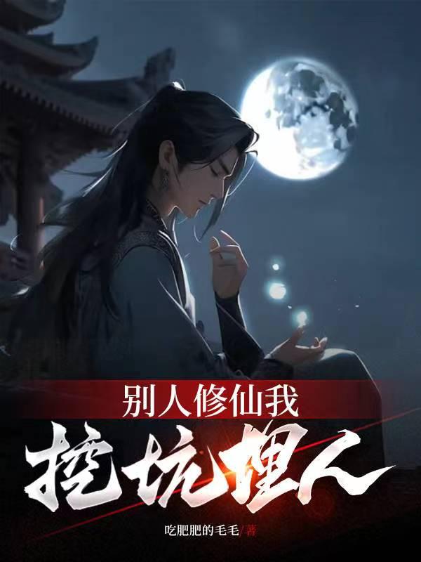 绝世神医腹黑大小姐有声