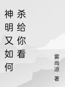 绝世炼丹师纨绔九小姐TXT