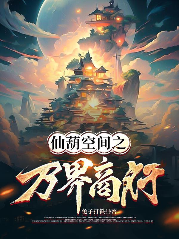 在柯学世界靠苟续命全文