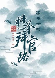 帝师县令赵康萧玲珑