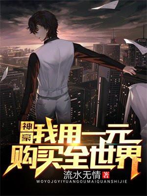 满级绿茶穿成小可怜漫画全文免费阅读书漫阁